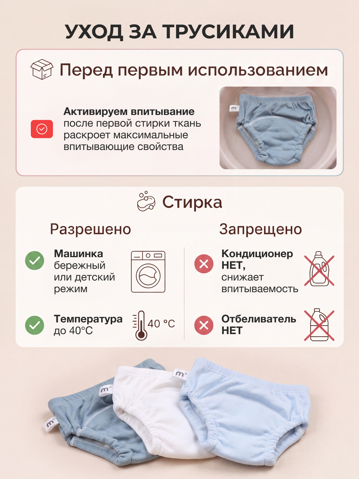 Многоразовые трусики Mamagoods L - фото 9