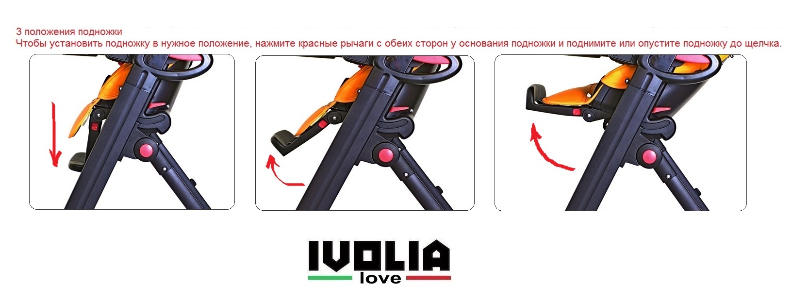Стульчик для кормления Ivolia LOVE 02 4 колеса orange трансформер - фото 18