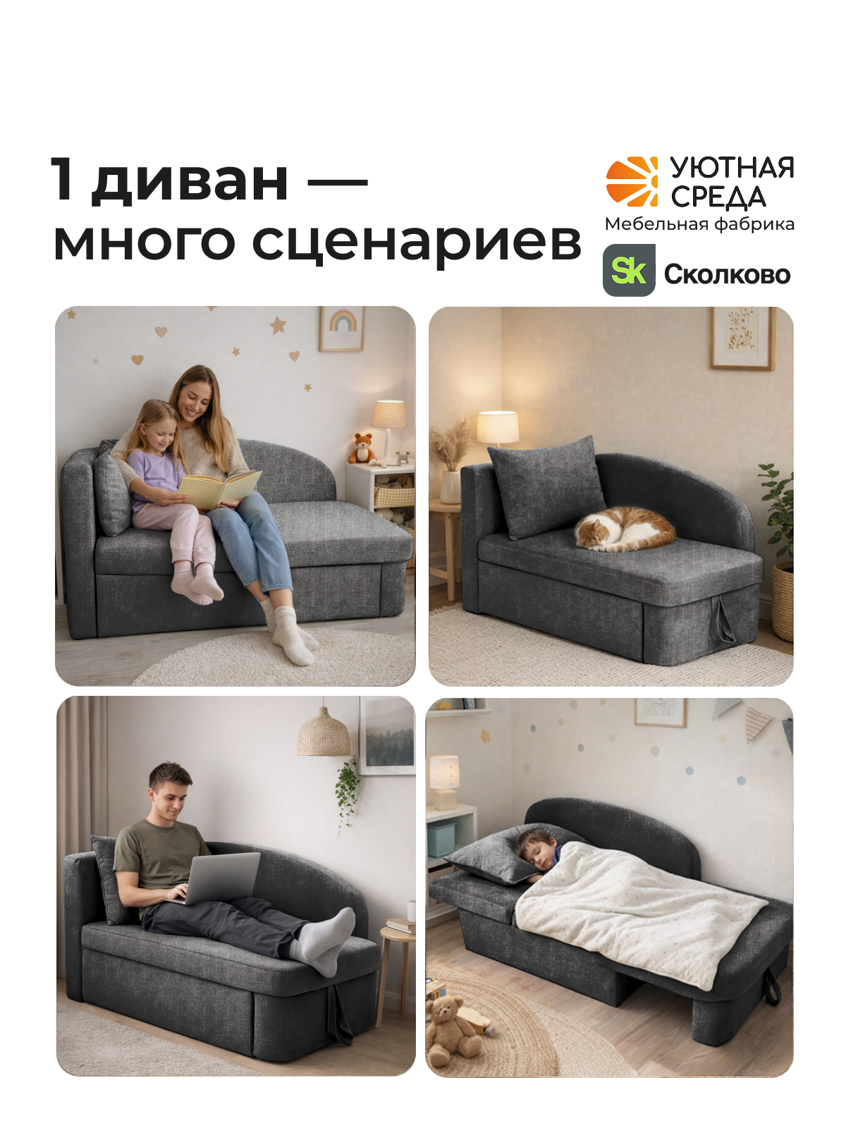 Диван Уютная среда раскладной рогожка серый левый серый - фото 21