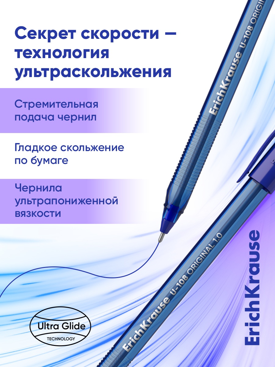 Ручка шариковая ErichKrause 12 шт. - фото 1
