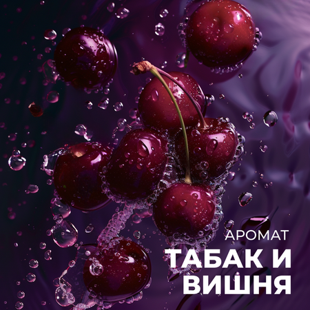 Набор средств La Fabrique 600 мл 2 шт.