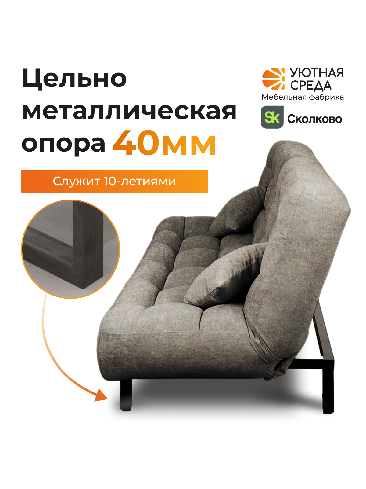 Диван Уютная среда серая рогожка - фото 6