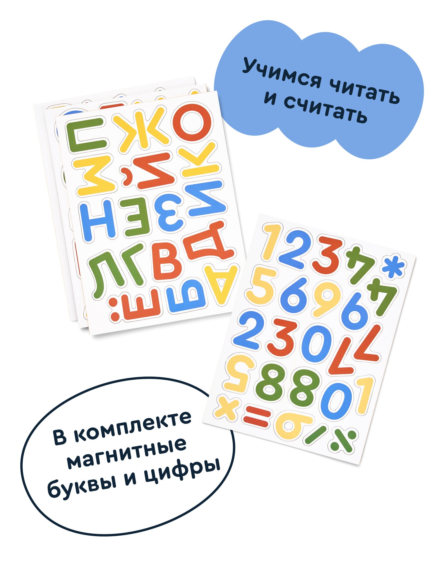 Комбинированная доска Junion - фото 10