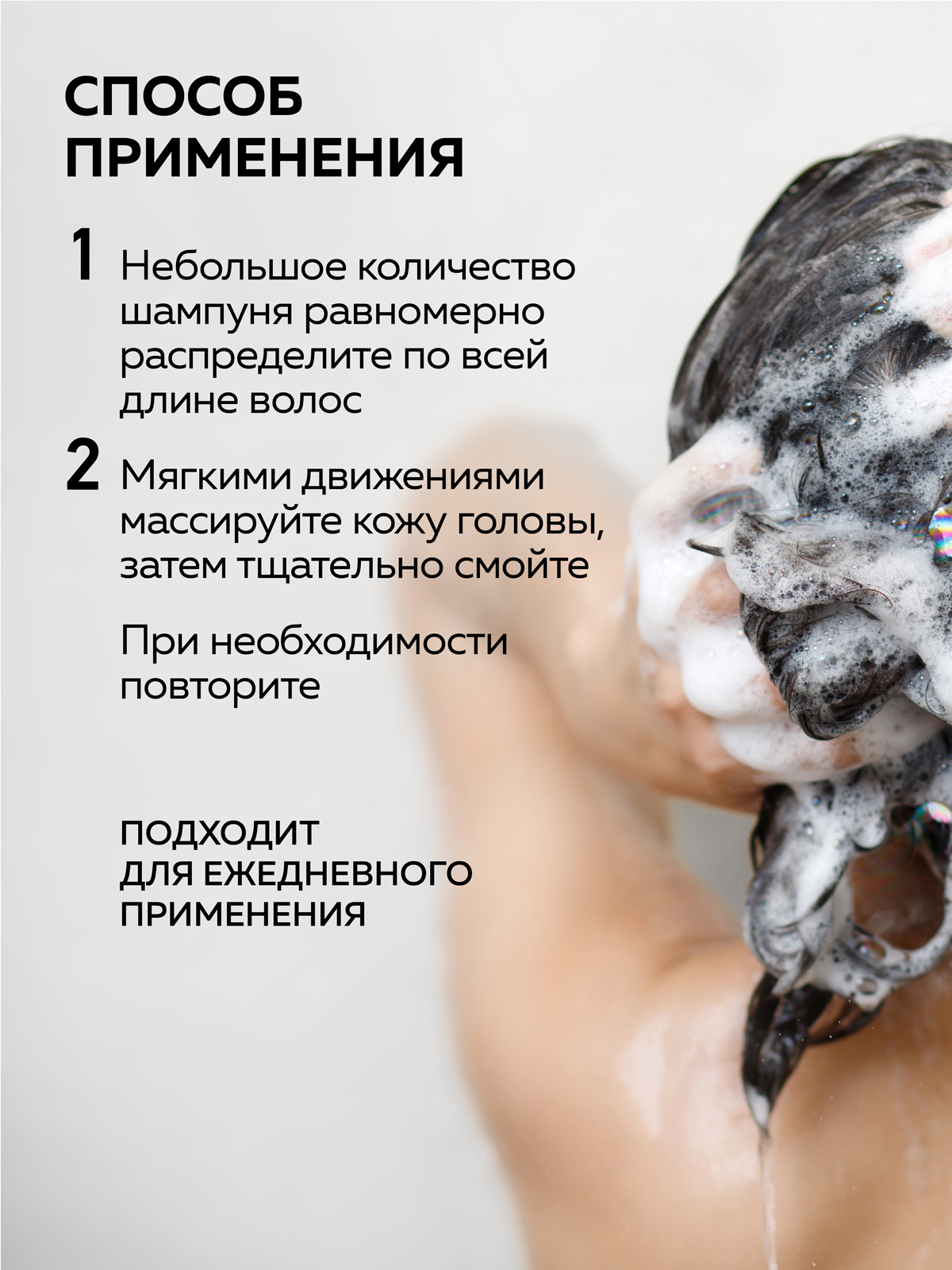 Шампунь Green Mama от перхоти 400 мл - фото 3