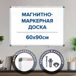 Магнитно-маркерная доска Brauberg