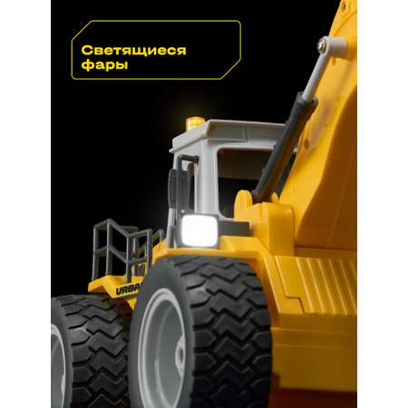 Экскаватор РУ CUBITS 1:18