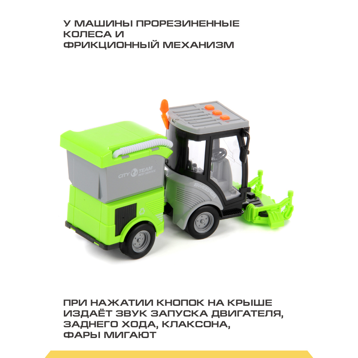 Мусоровоз Drift 1:16 118483 - фото 6