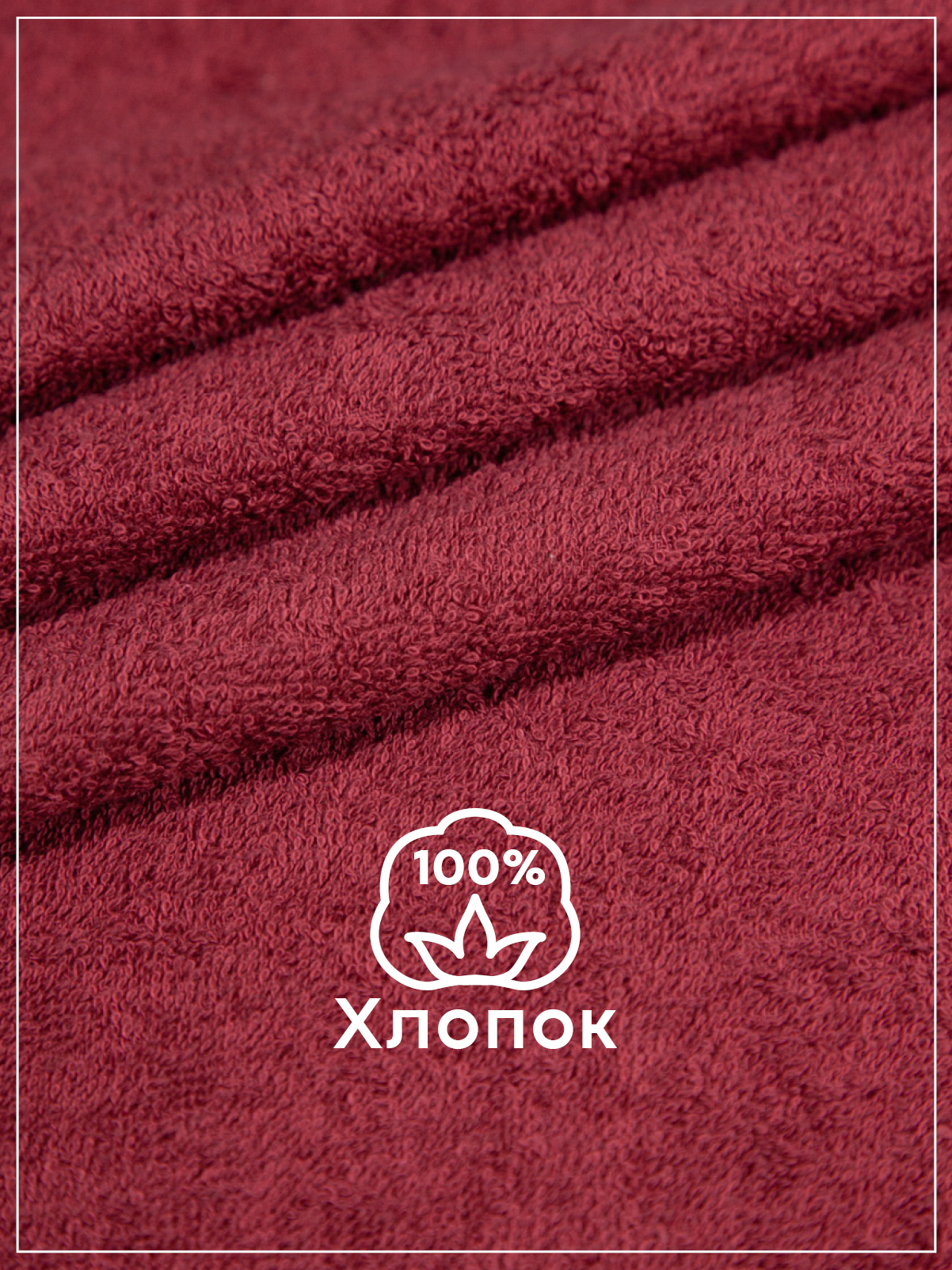 Полотенце Wellness Симпл 70 x 140 см - фото 4