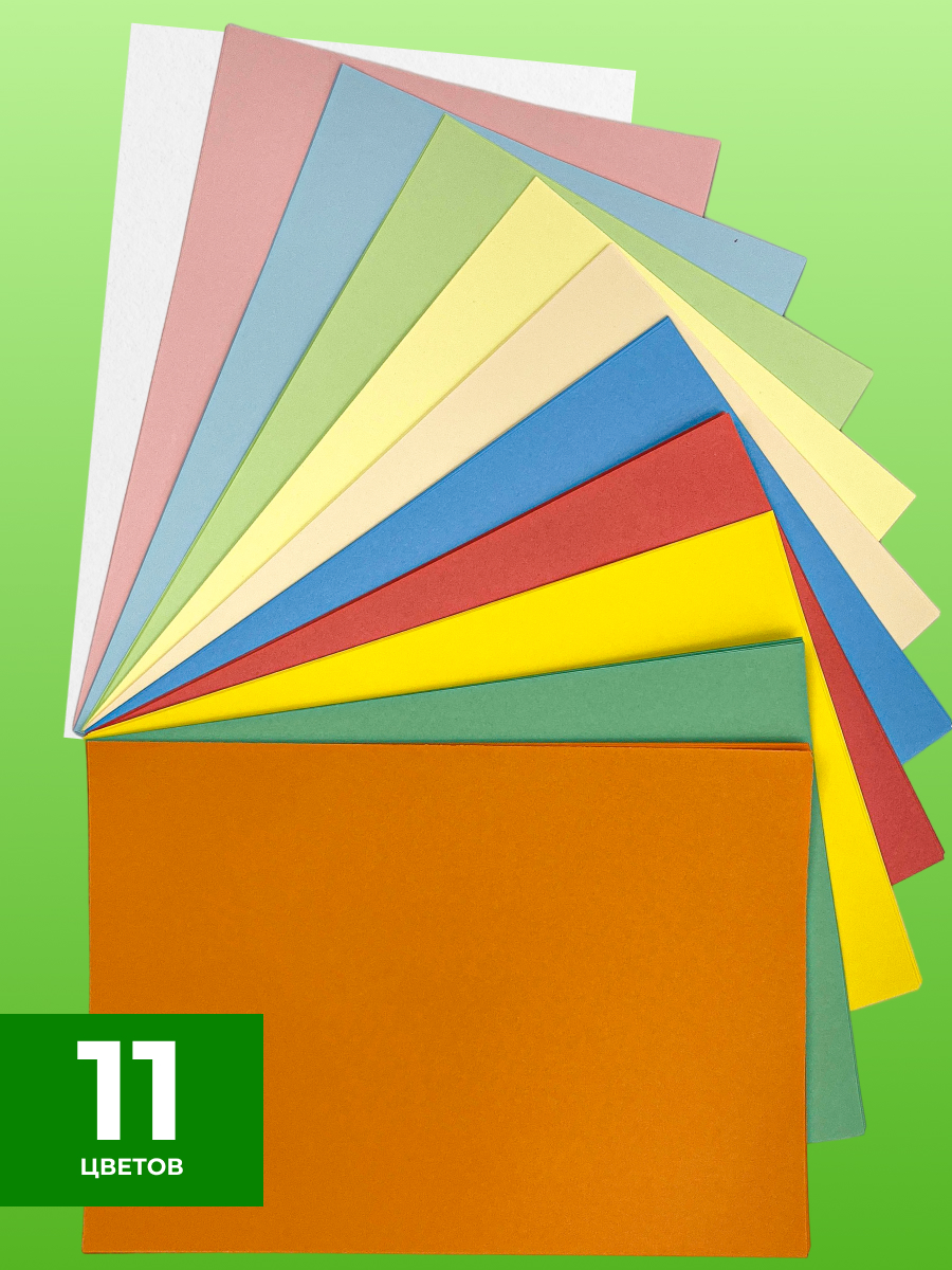 Цветная бумага AXLER 120 лист. - фото 2