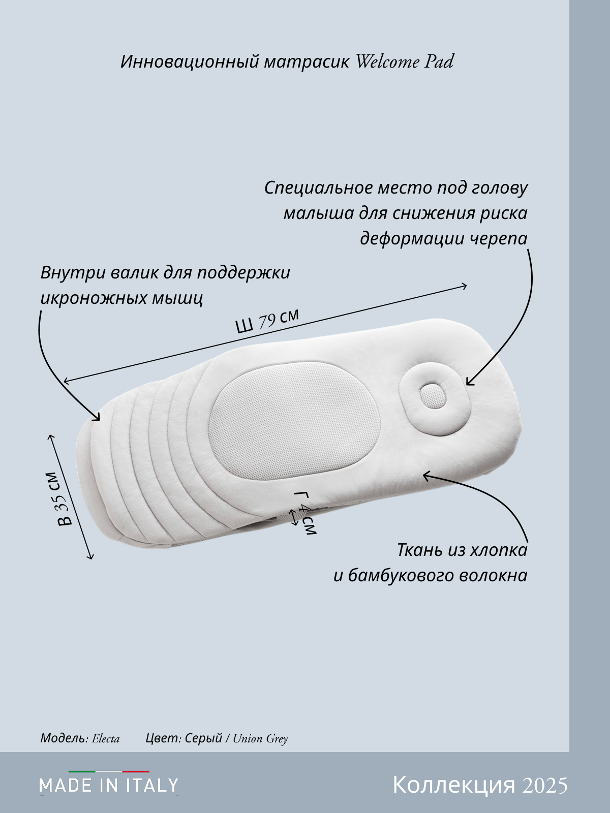 Коляска 3в1 Inglesina серый - фото 23