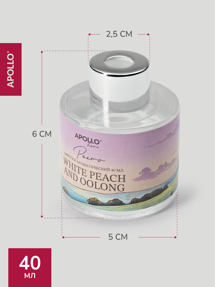 Ароматический диффузор и свеча APOLLO персик и улун 40 мл - фото 6