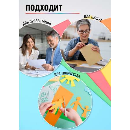 Бумага офисная WORKMATE 50 лист.