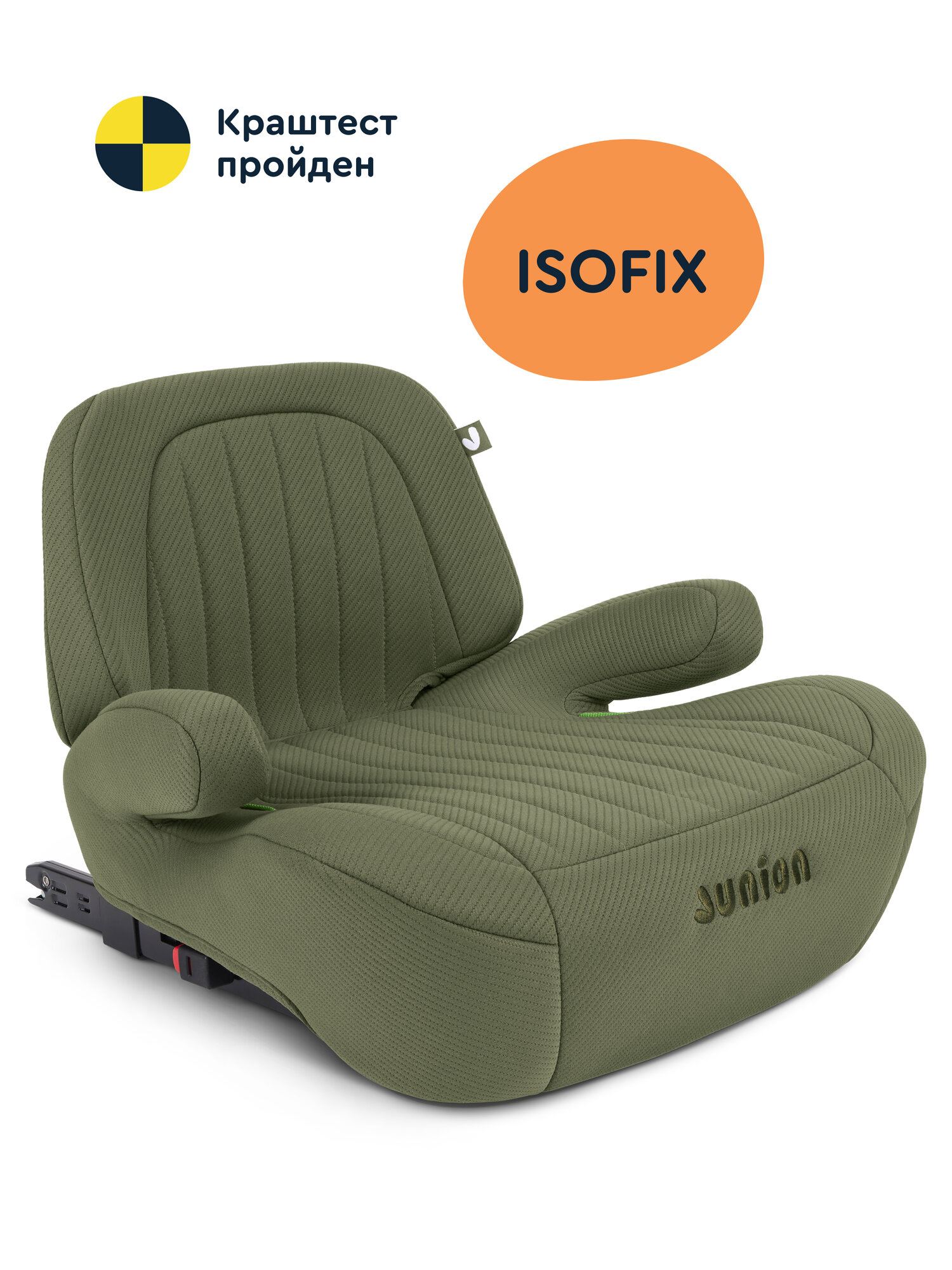 Автокресло Junion Beksi Isofix 3 (22-36 кг) зеленый - фото 1