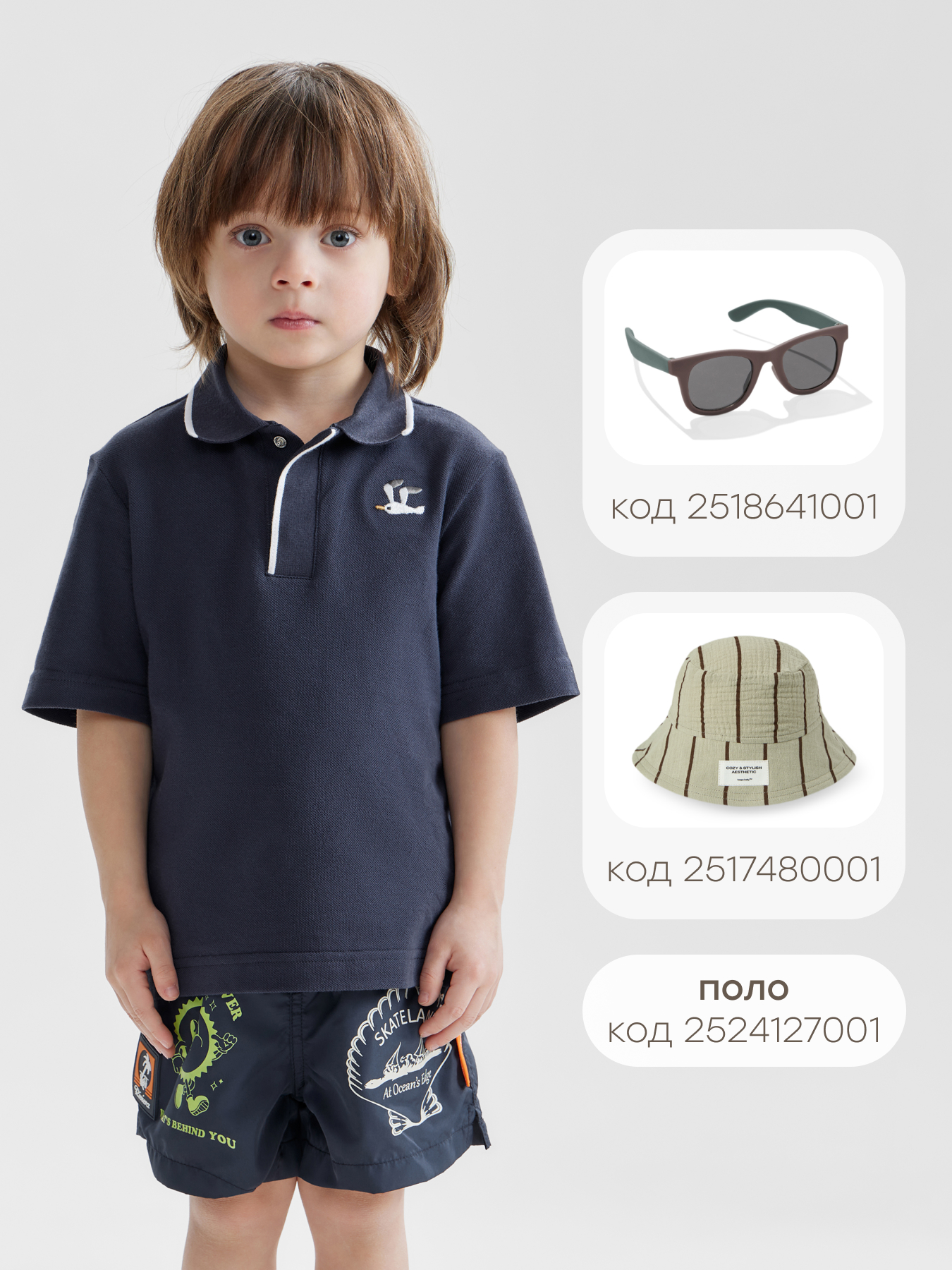 Шорты Happy Baby 50647-1_dark-blue - фото 12