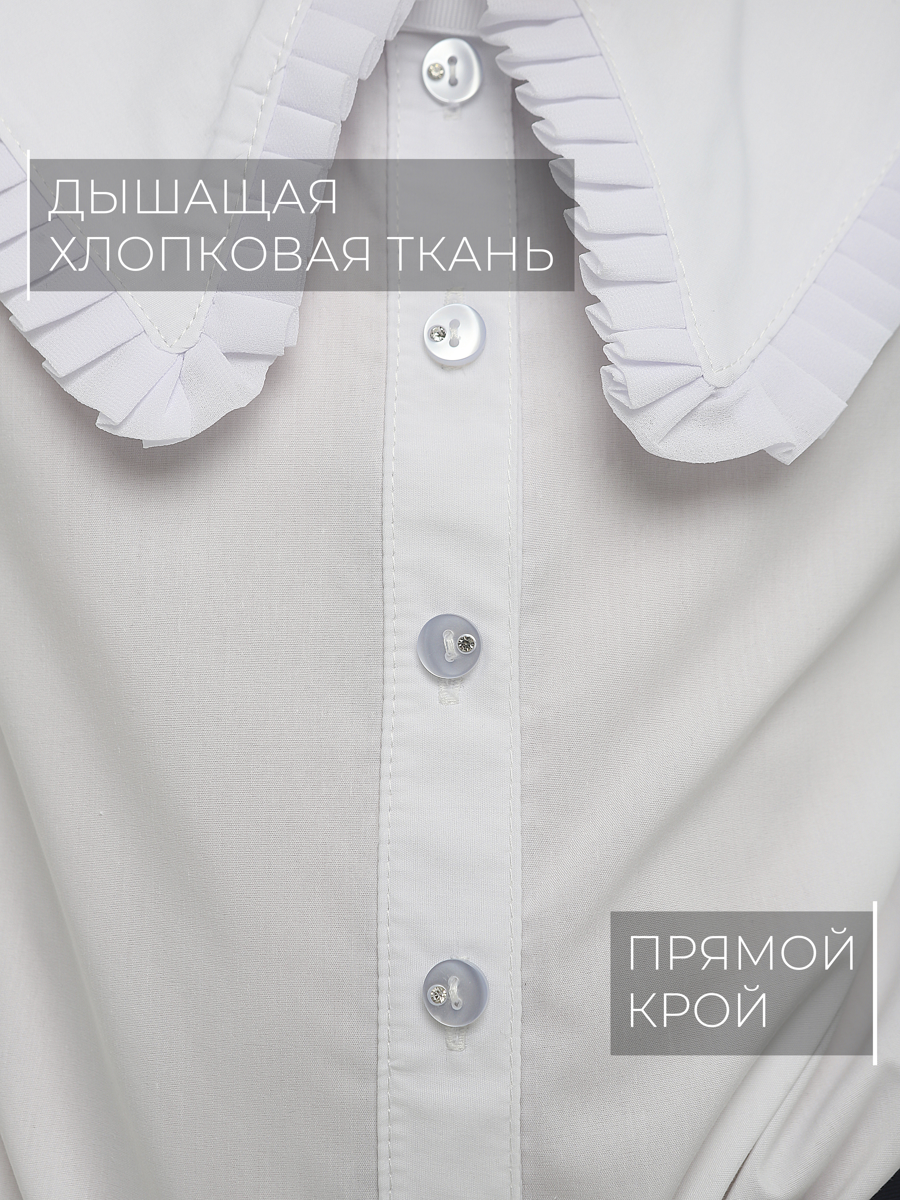 Блузка СИНЯЯ МОДА W1503B-G39 - фото 3