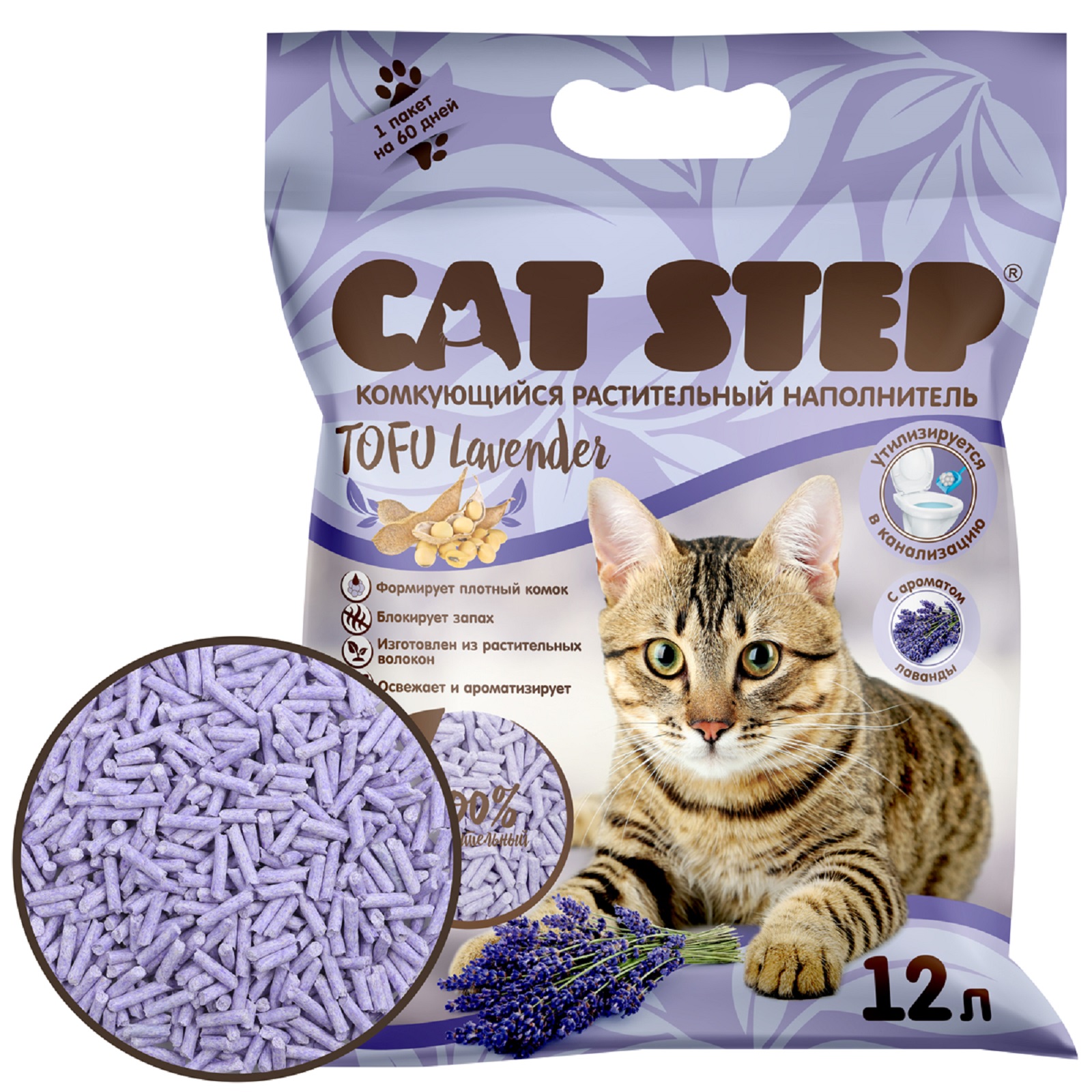 Наполнитель Cat Step Tofu Lavender 12 л комкующийся, растительный - фото 4