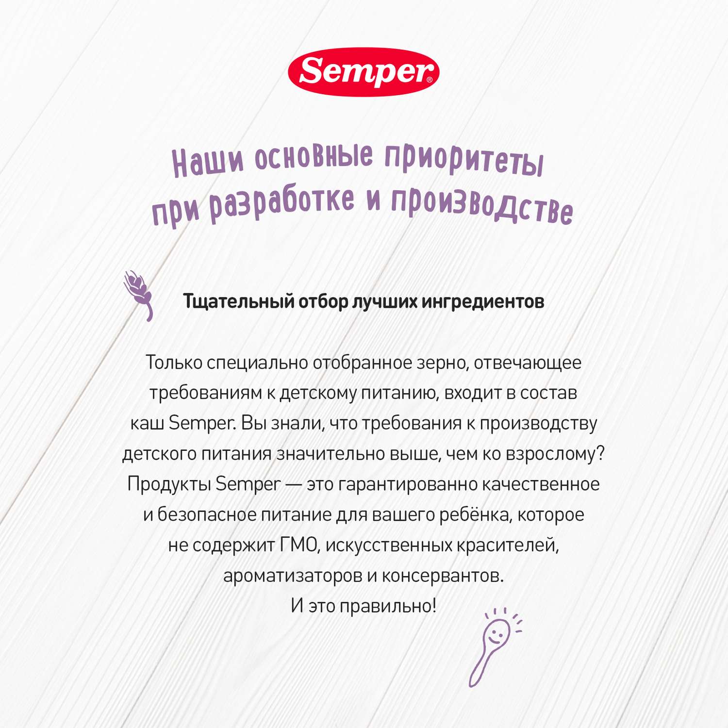 Каша молочная Semper молочная кукурузная с черникой 200г 6месяцев - фото 9