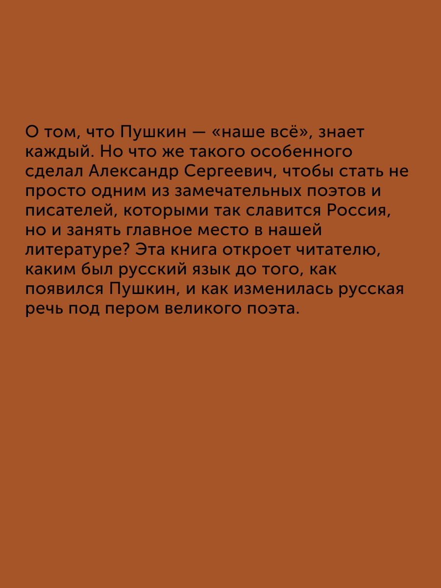 Книги для детей Настя и Никита развитие детей - фото 2