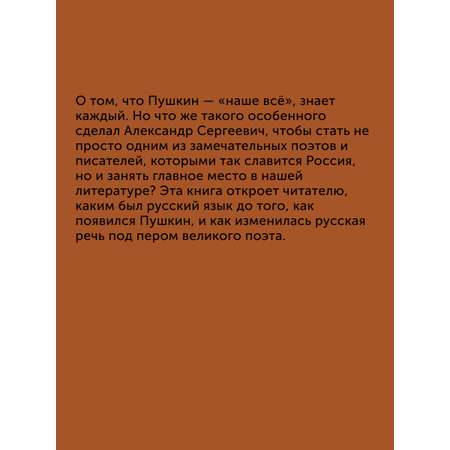 Книги для детей Настя и Никита развитие детей