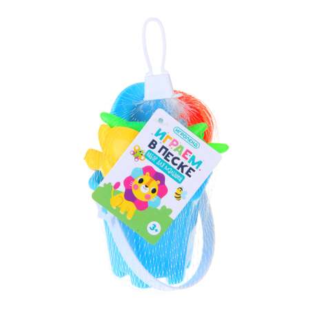 Песочный набор Игроленд