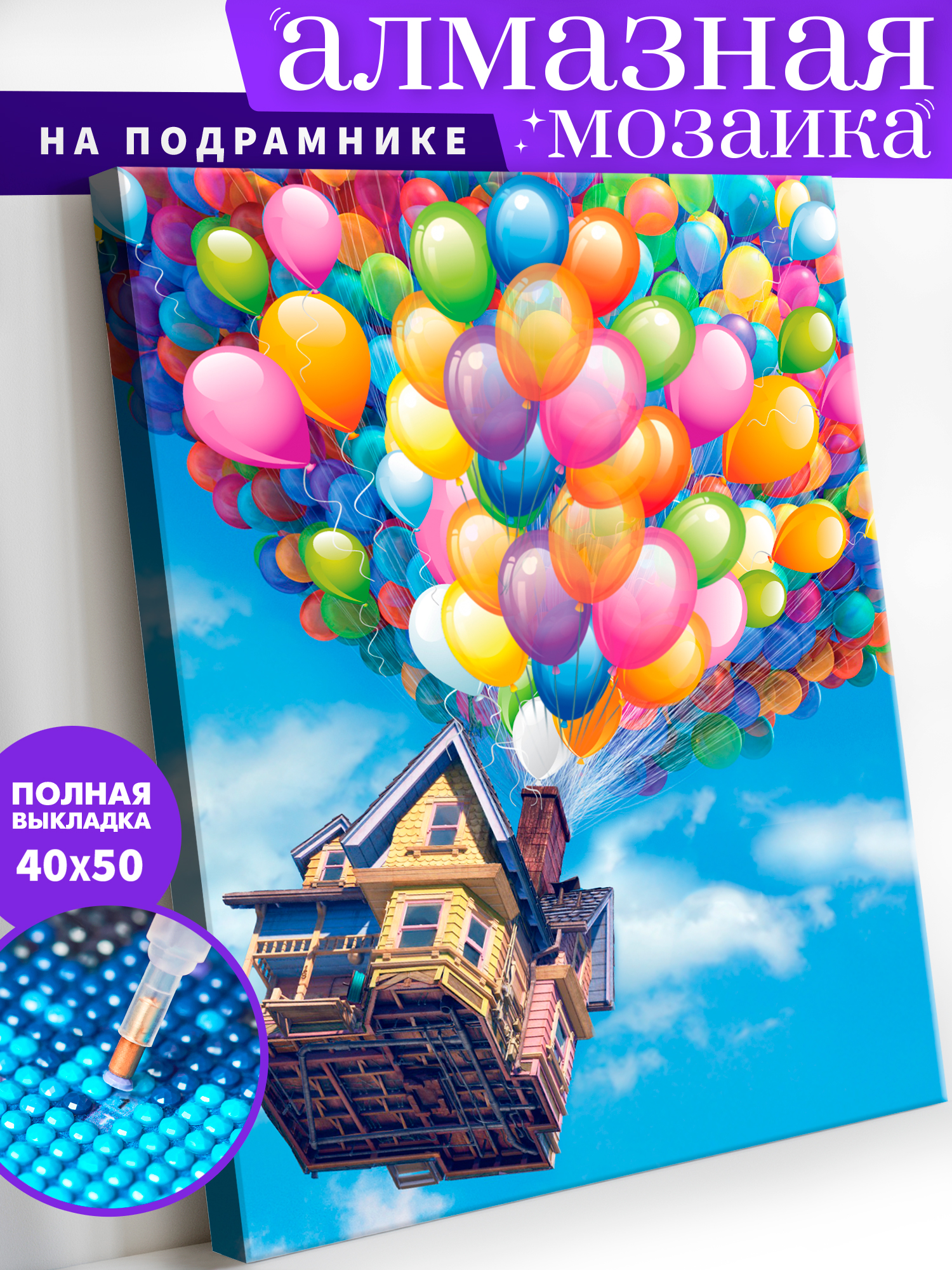 Алмазная мозаика Art on Canvas в ассортименте - фото 1