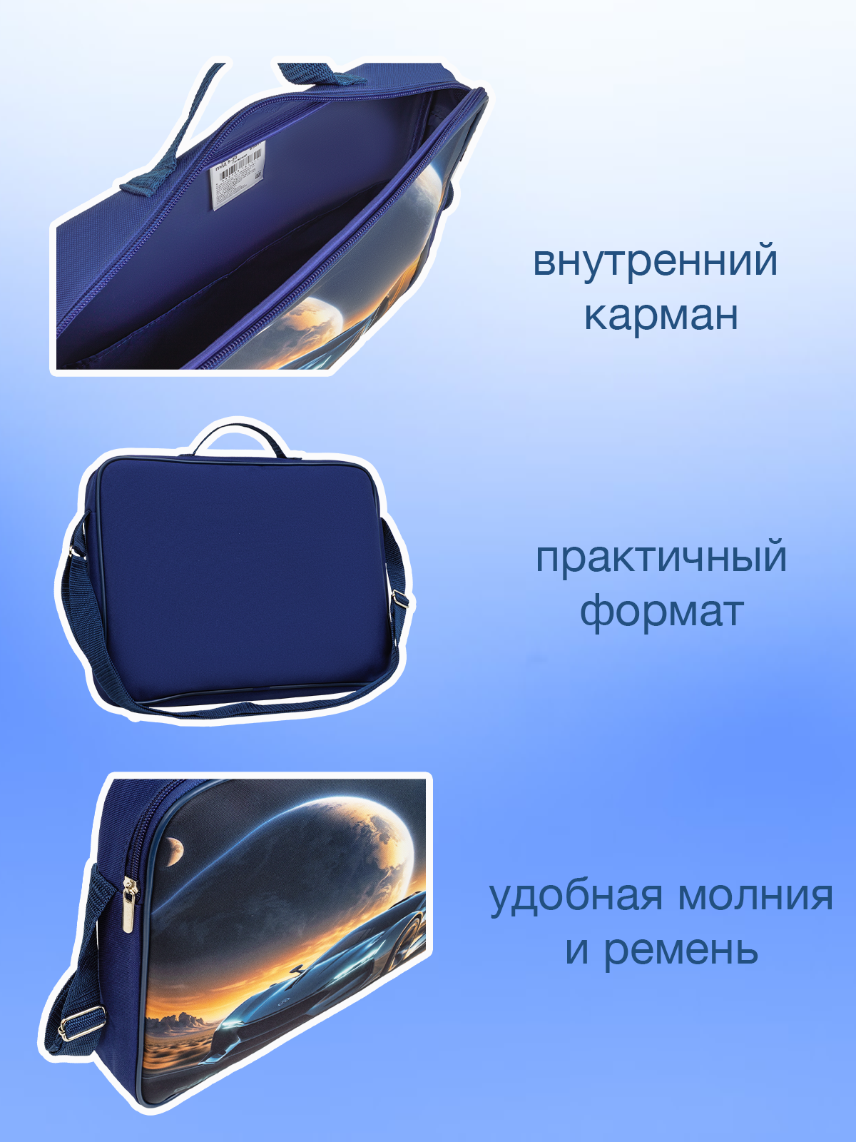 Папка для труда Оникс Гиперкар А4 - фото 2