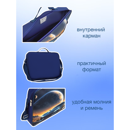 Папка для труда Оникс Гиперкар А4