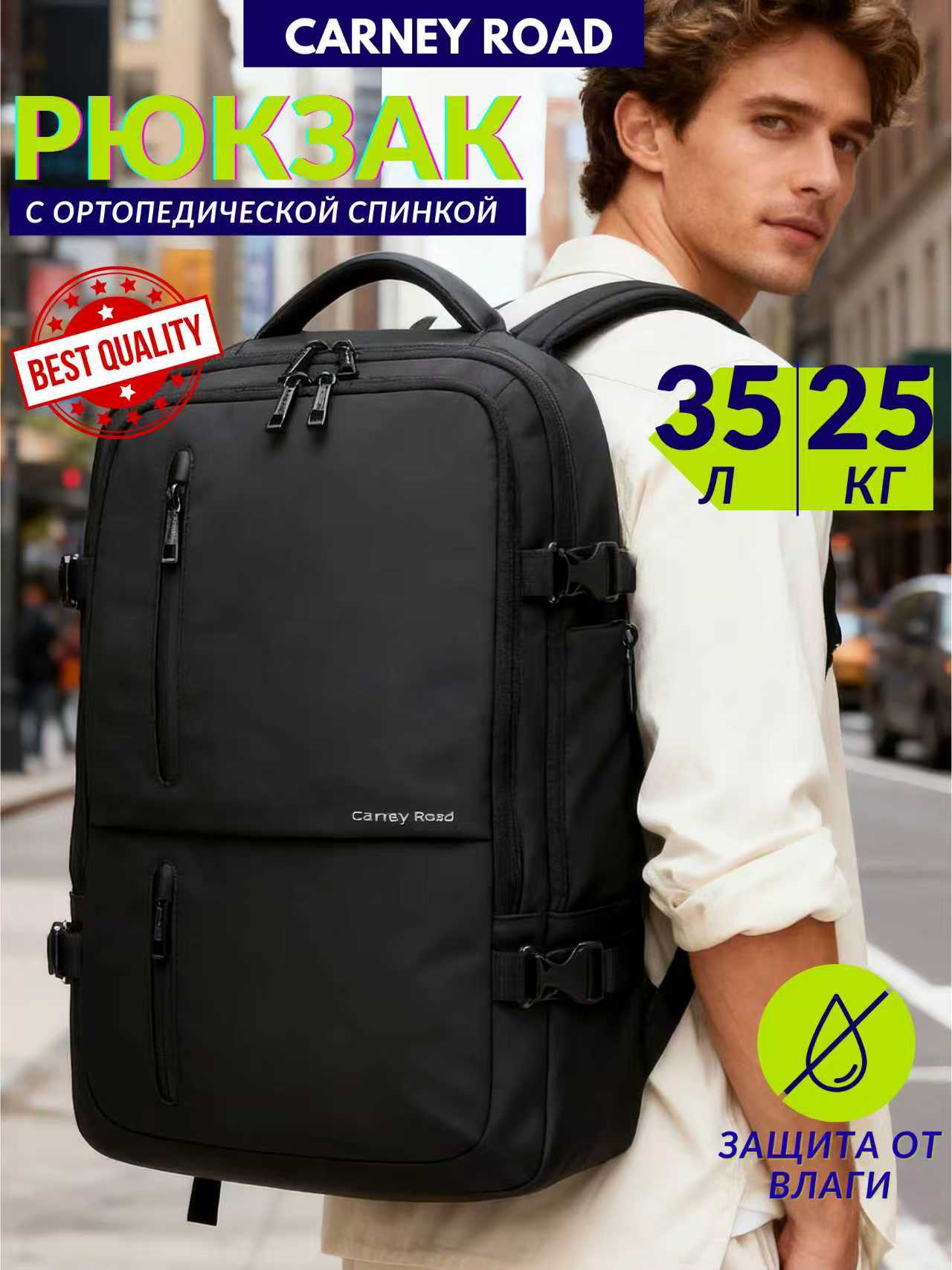 Рюкзак Carney Road 2033 - фото 3