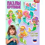 Пазл Дрофа-Медиа