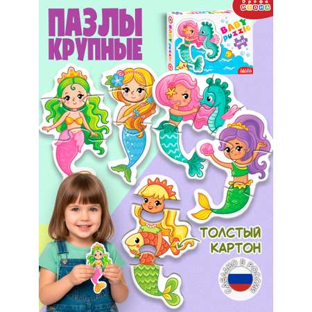 Пазл Дрофа-Медиа