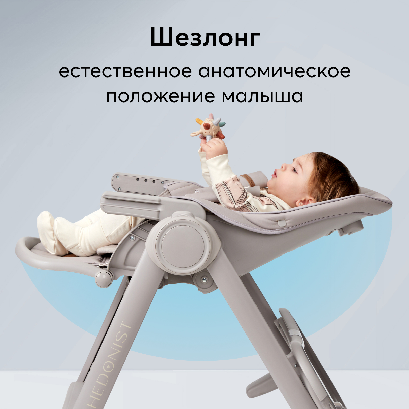 Стульчик для кормления Happy Baby Berny Lux классический - фото 6