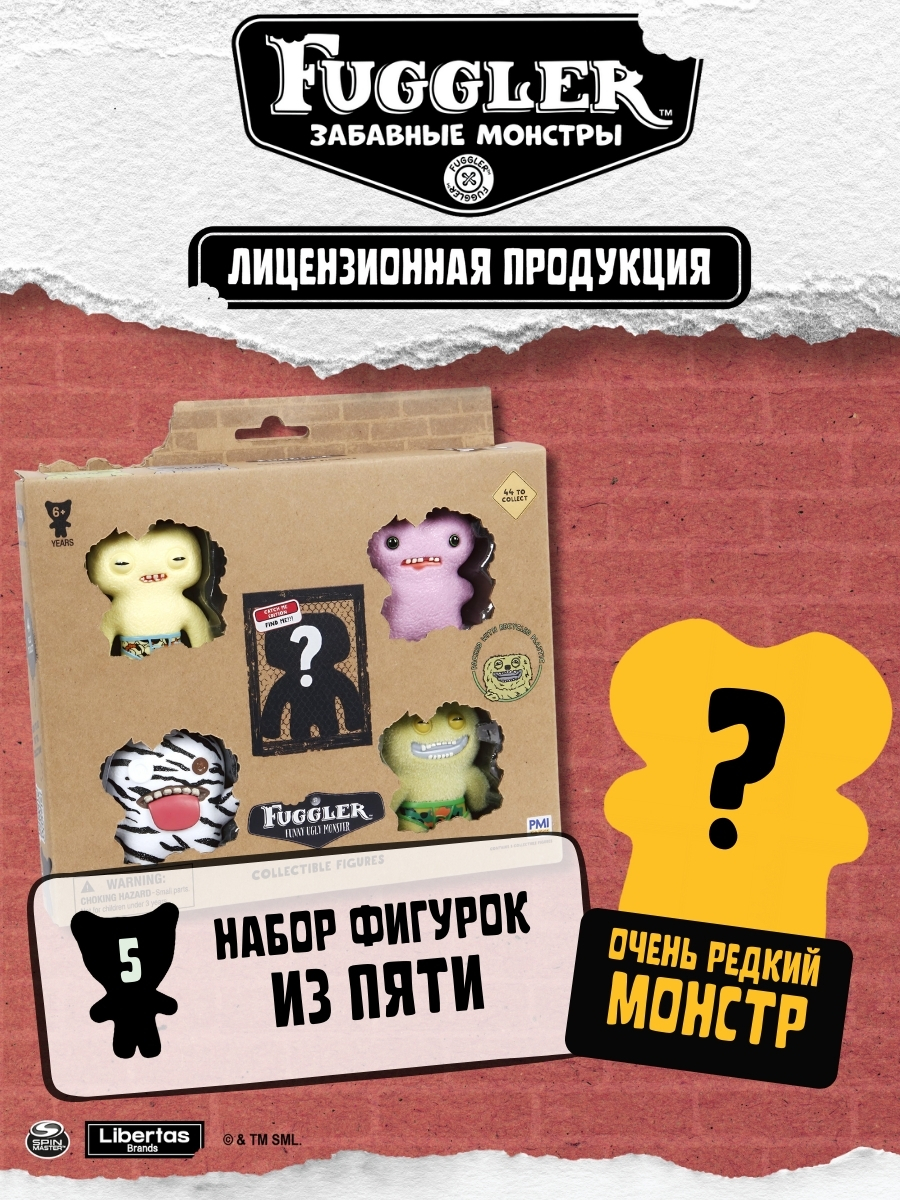 Игровой набор FUGGLER Набор - фото 2