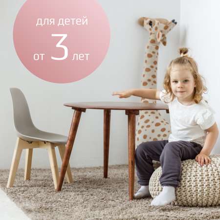 Стул скандинавский KidWick Narvik пепельный