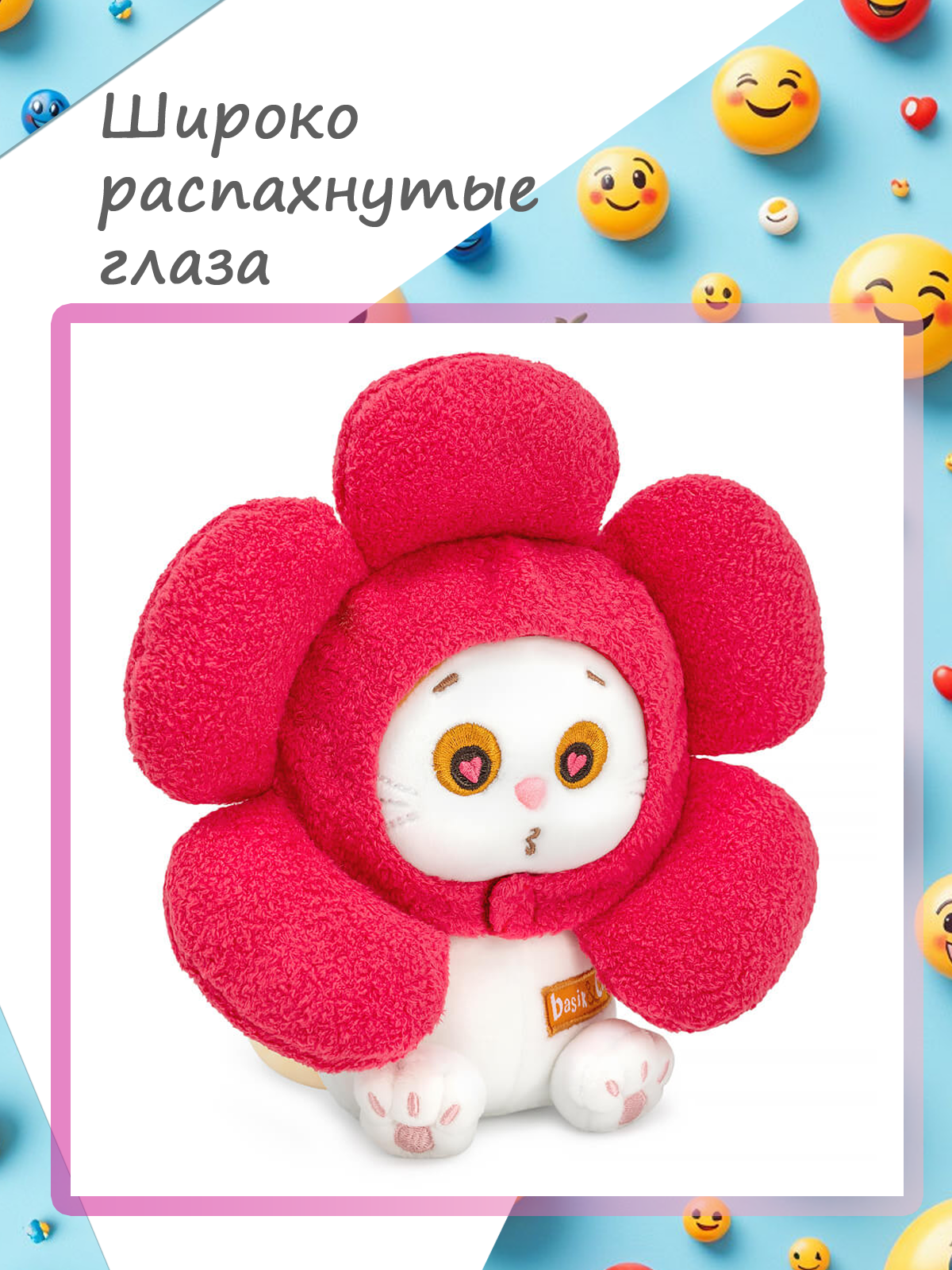 Мягкая игрушка BUDI BASA Цветочек - фото 3