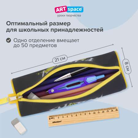 Пенал тубус Спейс