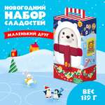 Набор Chupa Chups Маленький друг