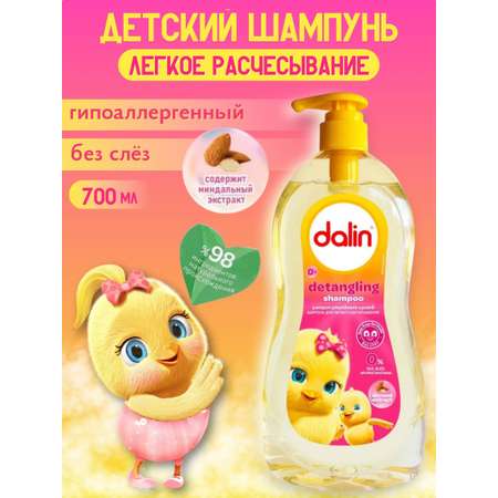 Шампунь Dalin