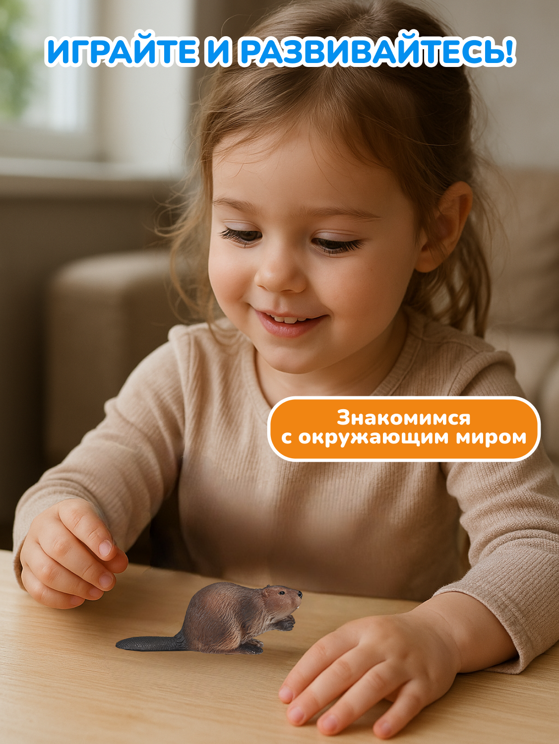 Фигурка KONIK - фото 6