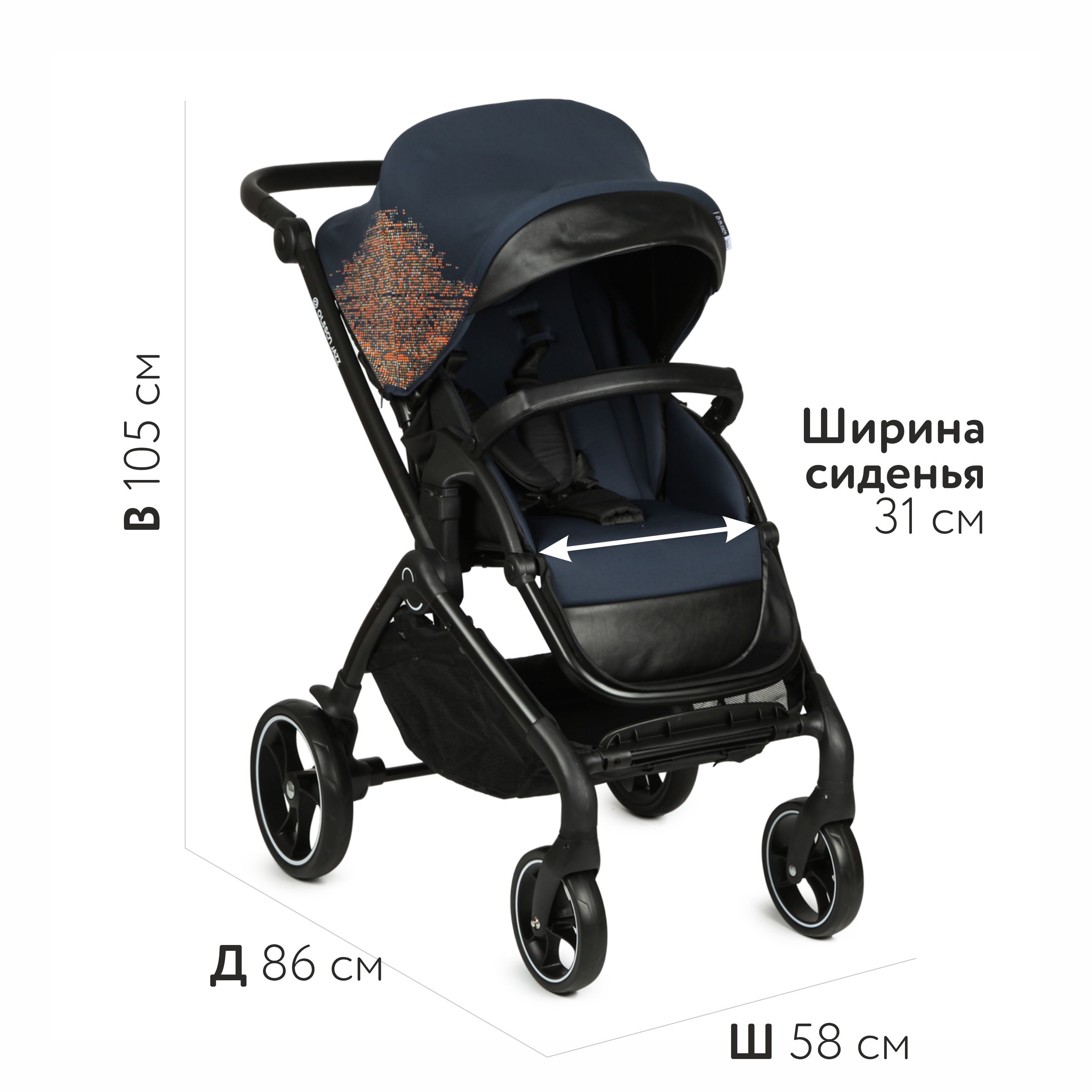 Коляска прогулочная Olsson Jazz Dark Blue - фото 7