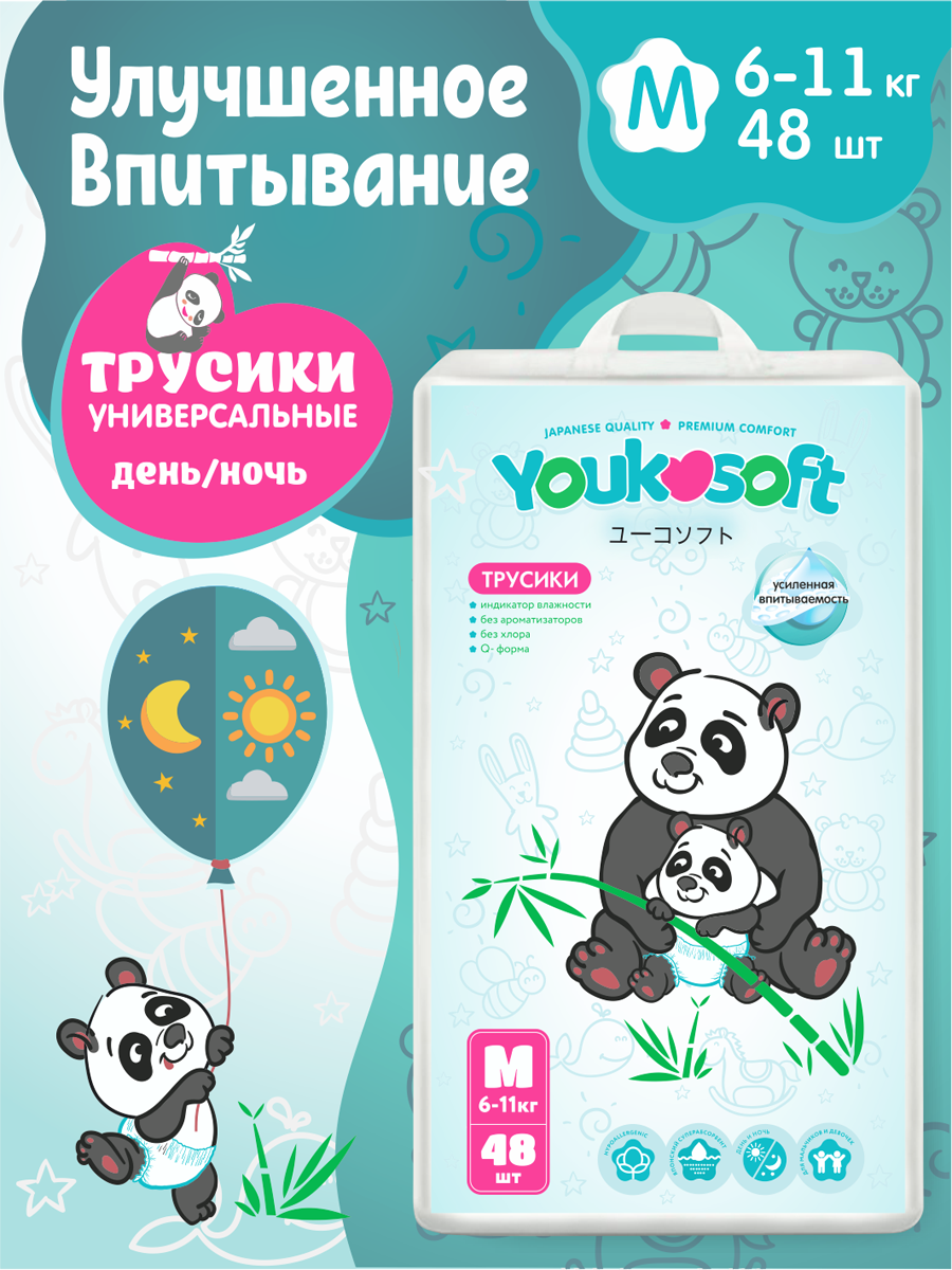 Трусики Youkosoft Premium M 48 шт. - фото 1