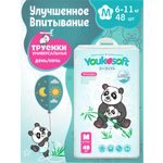 Трусики Youkosoft Premium M 48 шт.