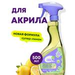 Средство для акриловых ванн Meine Liebe 500мл ML34107