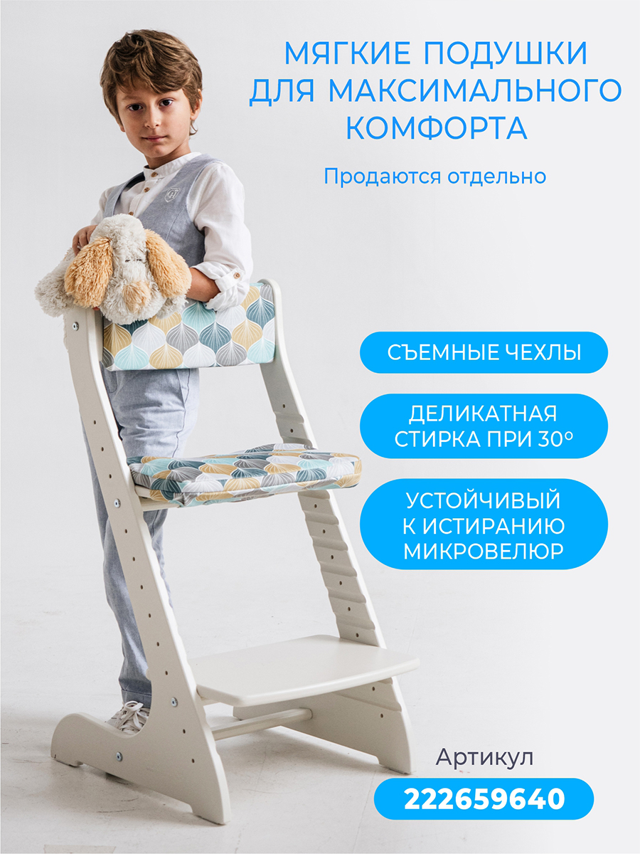 Стульчик для кормления Конёк Горбунёк Стандарт белый - фото 6