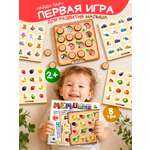 Игрушка Kids Bay МЕМО шик
