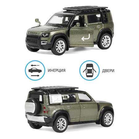 Внедорожник АВТОпанорама Land Rover Defender 110 1:43