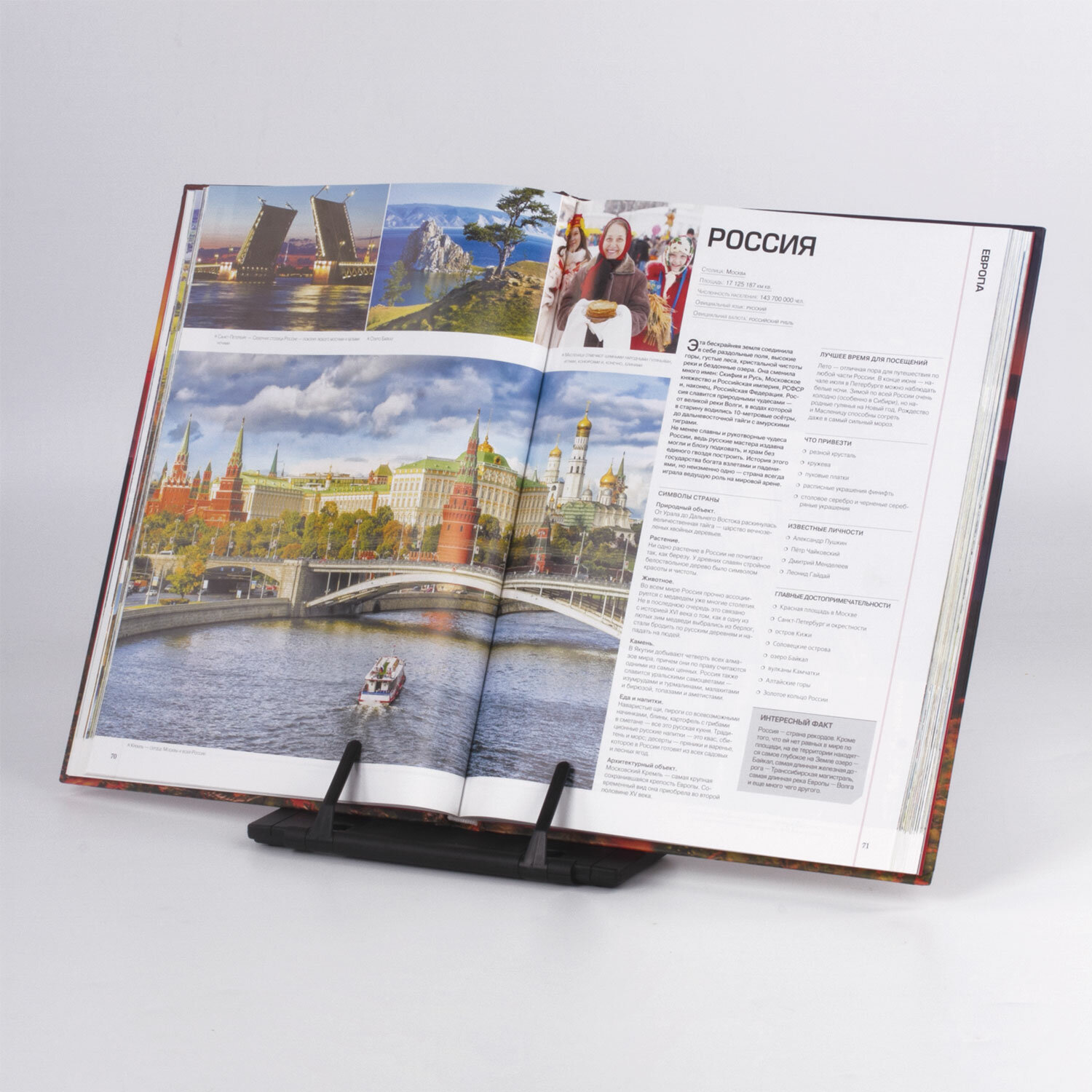 Подставка для книг Brauberg - фото 17