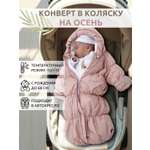 Конверт на выписку inlovery Маршмеллоу розовый