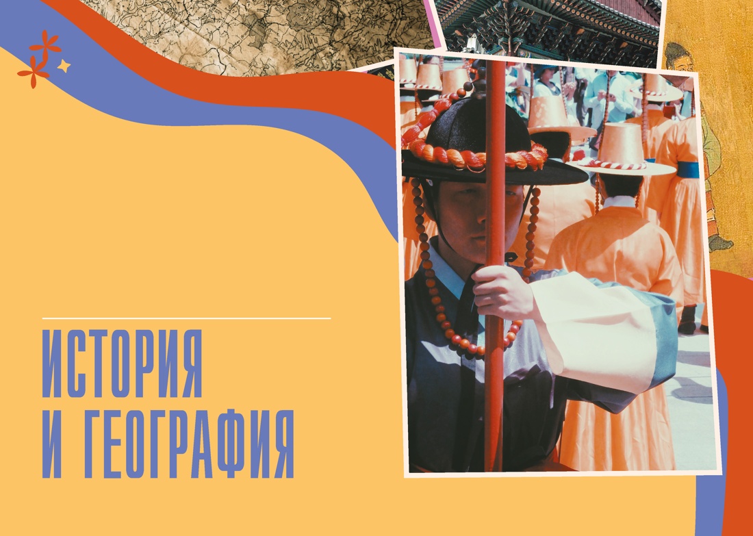 Книга КОЛИБРИ Оумон М Южная Корея инструкция по применению Арт тренд - фото 5