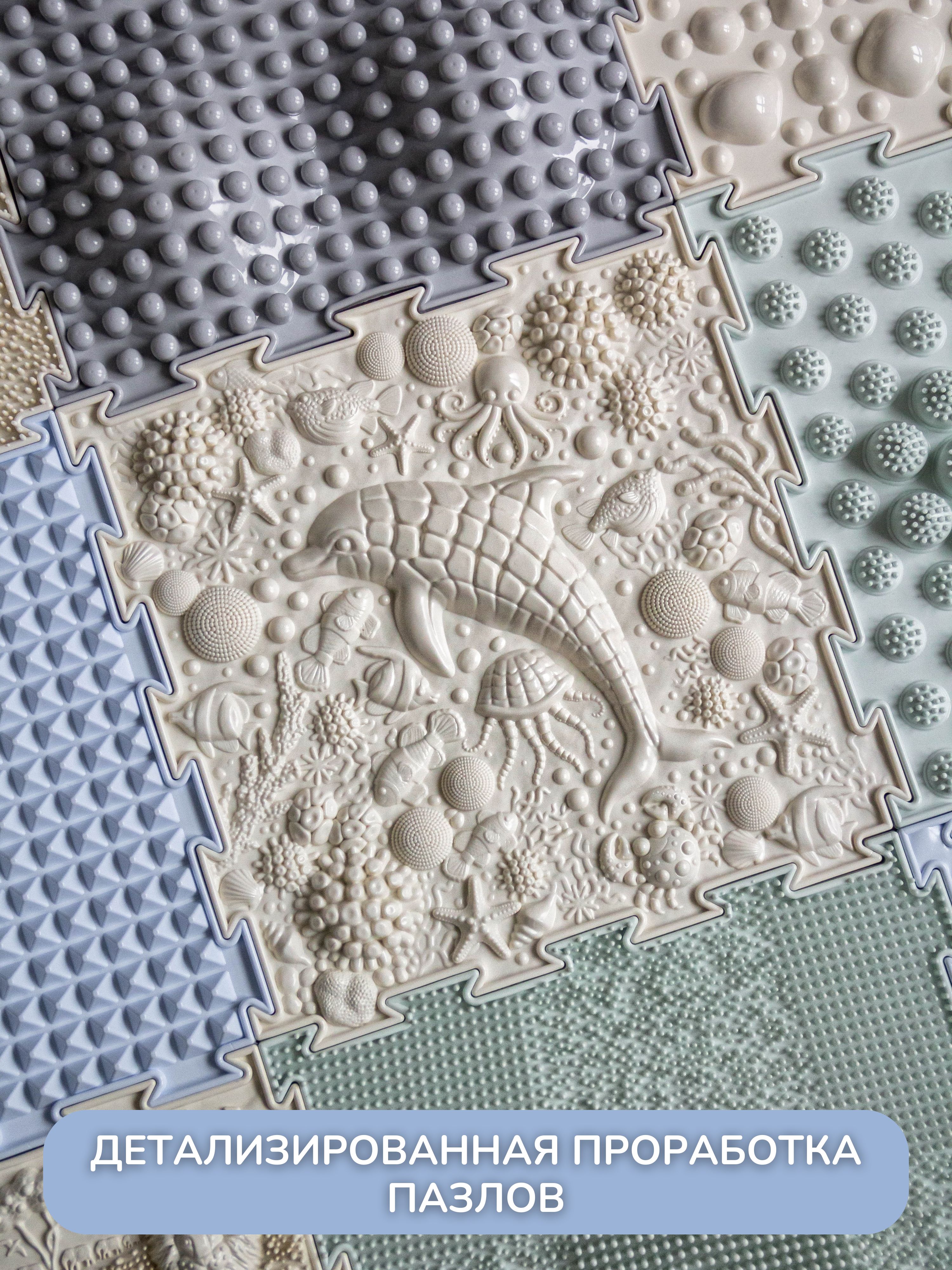 Коврик-пазл Ортодон массажный развивающий 26 x 300 см - фото 15