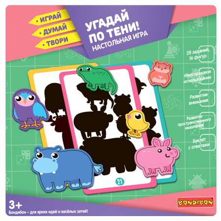 Настольная игра Bondibon лото теневое Угадай животное